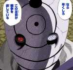 Cuarta_Guerra_Mundial_Shinobi_Conteo_Regresivo.png
