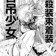 Momoe-kyun
