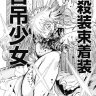Momoe-kyun